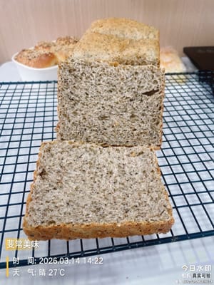 Remove from the mold immediately after baking and let cool on a wire rack until room temperature before slicing; otherwise, it may collapse and crumble.