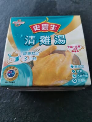 bouillon de poulet liquide