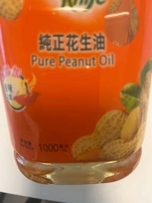 Un po' d'olio