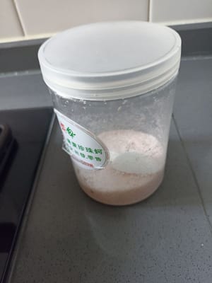 /4 tsp garam