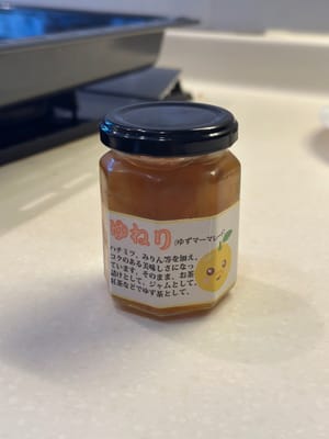 confiture de yuzu
