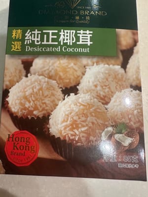 乾燥ココナッツ