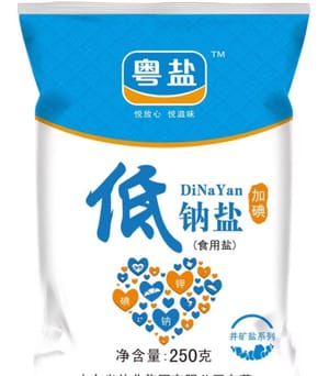 食鹽