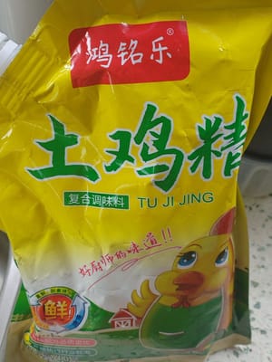 土鸡精