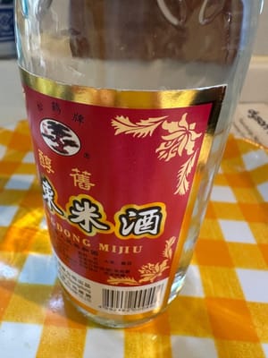 cucharada grande de vino de arroz