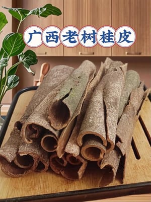 Cinnamon