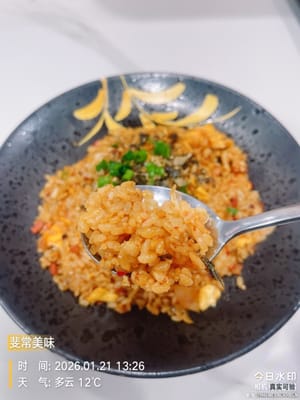 riso fritto al kimchi in stile giapponese