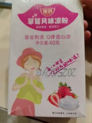 40克，只用半包20克