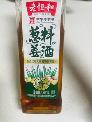 料酒1大匙