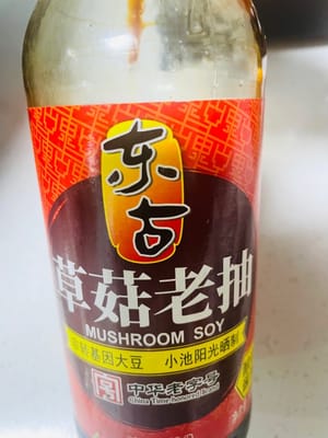 老抽2湯匙