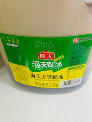 1 cucharada de salsa de ostras