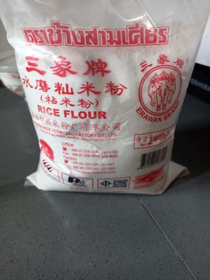 米粉