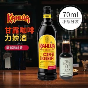 5g coffee liquor