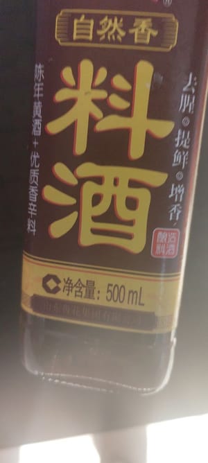 兩湯匙料酒