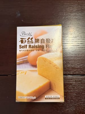 自發粉