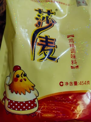 a little chicken powder