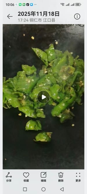 中弱火で表面が茶色くなり、虎皮のような質感になるまで押しながら炒め、火から下ろします。