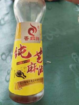 Olio di sesamo (quanto basta)