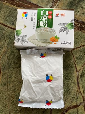 白仙草