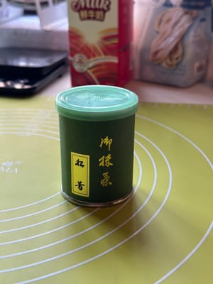 抹茶