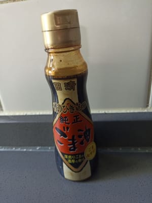 Dos cucharadas de aceite