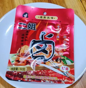二結シチュー 1パック50g