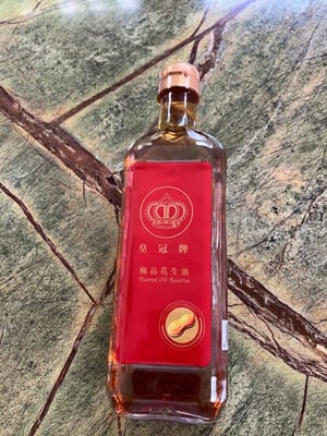 花生油
