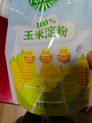 茶勺玉米淀粉