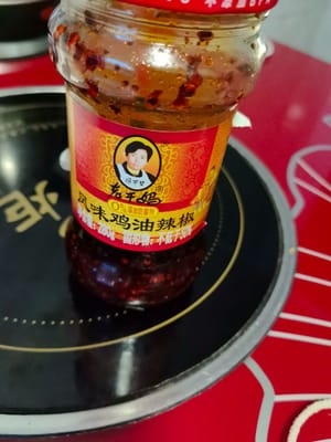 ラオガンマーチリオイル少々