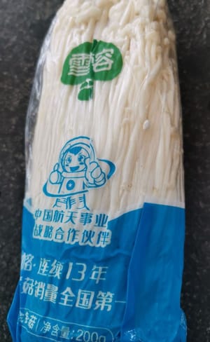 에노키버섯