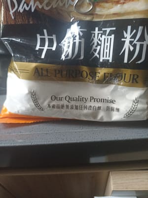 밀가루
