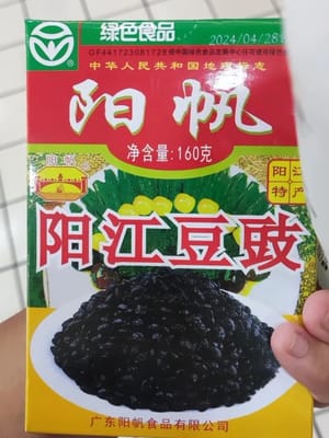 2 sendok kedelai fermentasi