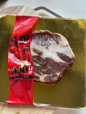 สเต็กวากิว