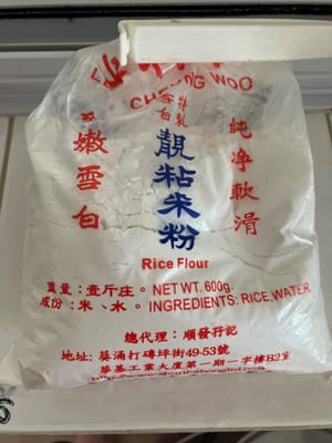 米粉