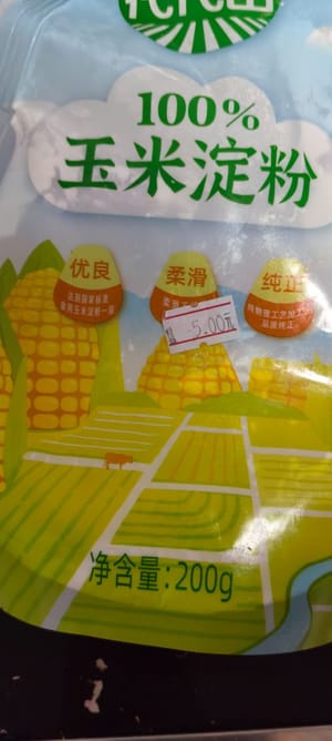 옥수수 전분 1티스푼