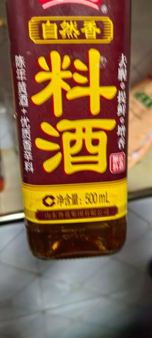 요리용 와인 1티스푼