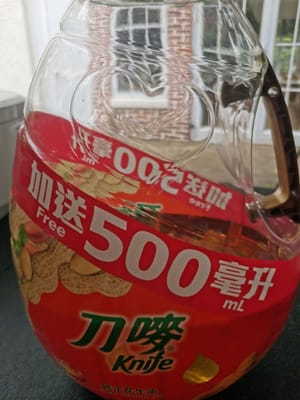 油瓶