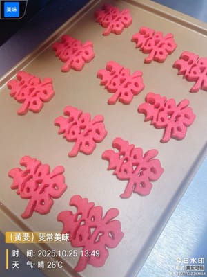 Langkah-langkah Pendinginan dan Pengemasan:
Setelah dipanggang, keluarkan kue dari oven dan letakkan di rak pendingin. Setelah kue benar-benar dingin, bungkus kue satu per satu. Ini tidak hanya bersih dan higienis, tetapi juga menambah nuansa ritual dan suasana pada pengalaman membuat kue. Kue ini sempurna untuk dijadikan hadiah atau sekadar dinikmati.