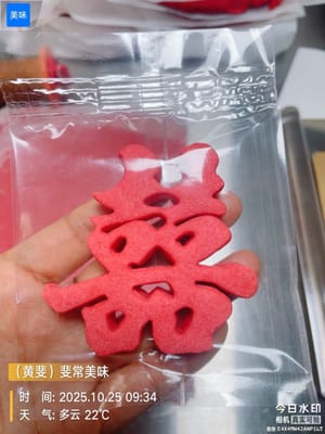 Langkah-langkah Pendinginan dan Pengemasan:
Setelah dipanggang, keluarkan kue dari oven dan letakkan di rak pendingin. Setelah kue benar-benar dingin, bungkus kue satu per satu. Ini tidak hanya bersih dan higienis, tetapi juga menambah nuansa ritual dan suasana pada pengalaman membuat kue. Kue ini sempurna untuk dijadikan hadiah atau sekadar dinikmati.