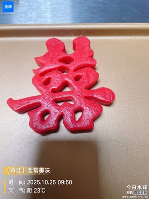 Laminasi:
Letakkan adonan yang sudah dingin di atas permukaan kerja dan tekan dengan kuat hingga membentuk kue yang diinginkan menggunakan cetakan yang telah disiapkan. Setelah dibentuk, balik cetakan dan gunakan spatula untuk mengikis sisa adonan dari dasar kue. Ini akan mencegah desain kue menempel pada cetakan setelah dikeluarkan. Jangan buang sisa adonan; Anda dapat menggulungnya kembali menjadi bola untuk membuat dua kue lagi.