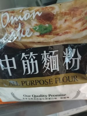 farine tout usage