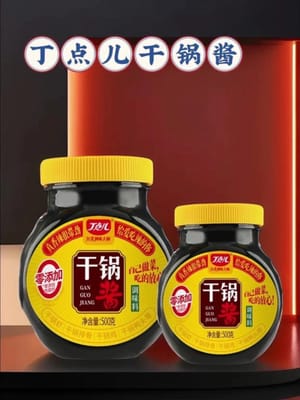 郫縣豆瓣或丁點兒乾鍋醬2匙