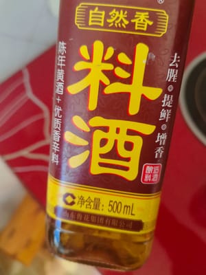 1 Teelöffel Kochwein