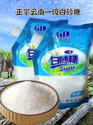 白糖