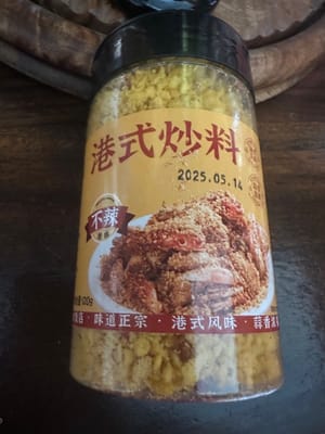 避风塘炒料