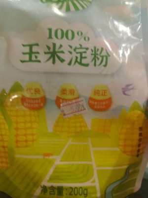 แป้งข้าวโพด 50 กรัม