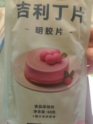 เจลาติน 1 แผ่น