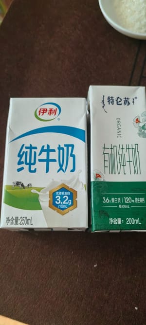 นมสด 450 กรัม