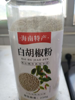 후추 1티스푼.