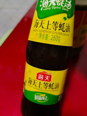 蚝油一茶勺